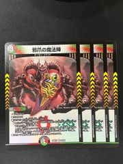 MTG・青】思考停止/Brain Freeze（ハローFOIL） - メルカリ