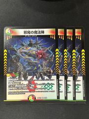 MTG・青】思考停止/Brain Freeze（ハローFOIL） - メルカリ