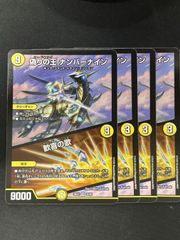 MTG・青】思考停止/Brain Freeze（ハローFOIL） - メルカリ