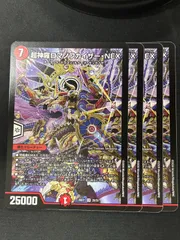 2026年最新】超神羅ロマノフカイザー・NEXの人気アイテム - メルカリ
