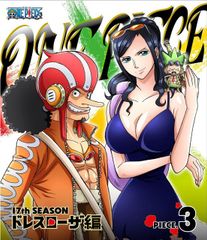 [중고-매우 좋은] ONE PIECE 원피스 17TH 시즌 드레스 로자 편 piece.3(Blu-ray)