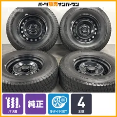 【バリ溝】トヨタ FJクルーザー 純正 スチール 17in 7.5J +15 PCD139.7 ブリヂストン ブリザック DM-V3 265/70R17 スタッドレス 即納可能のサムネイル