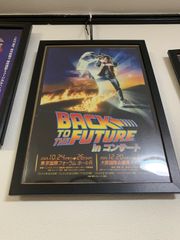 バックトゥザフューチャー パート2 シャークポスター 新品 額縁付き