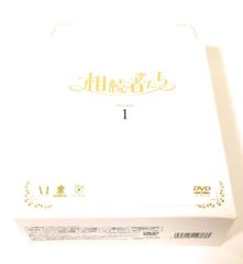 相続者たち DVD-BOXⅠ,Ⅱ〈7枚組〉」新品未開封 - メルカリ