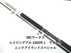エバーグリーン ポセイドン ソルティセンセーション PSSS-77S リミット
