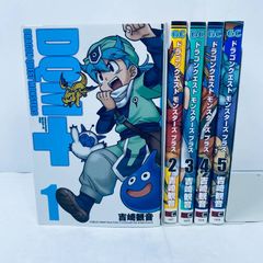 ドラゴンクエストシリーズ 5本セット ドラゴンクエストモンスターズプラス 全巻セット 【全巻初版】全1-5巻