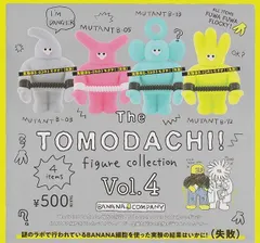 The TOMODACHI！フィギュアコレクション Vol.4 全4種セット