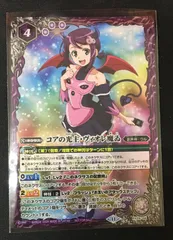 2026年最新】封魔ヴィレ・アポストロの人気アイテム - メルカリ