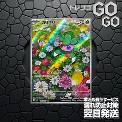 2026年最新】ar 50枚の人気アイテム - メルカリ