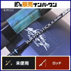 DRT アングラーズキャンプ サバイブスティック #2 SSA-408LC SURVIVE