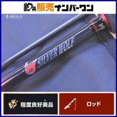 Daiwa SILVER WOLF 76ML-S チヌ ダイワ シルバーウルフ - メルカリ