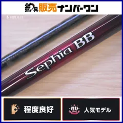 2026年最新】シマノ エギングロッド セフィア bbの人気アイテム - メルカリ
