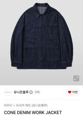DENHAM TRACE CORDUROY JK - メルカリ