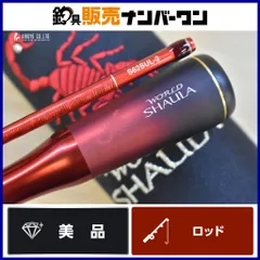 2026年最新】ワールドシャウラ テクニカルエディション sulの人気