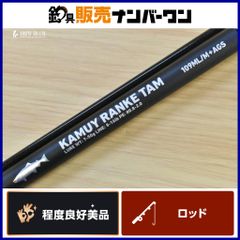 釣り用品 ダイワ ルアーロッド カムイランケタム 106+/M AGS 未使用品 未使用 ダイワ 23カムイランケタム106L+/M AGS DAIWA - メルカリ