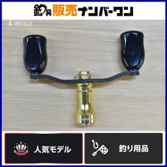 2026年最新】Zpi ハンドル ダイワの人気アイテム - メルカリ