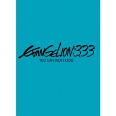 에반게리온 신극장판:Q EVANGELION:3.33 YOU CAN (NOT) REDO.(통상판) [Blu