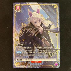 プレシャスメモリーズ 初音ミク 下田麻美 直筆サインカード 鏡音リン