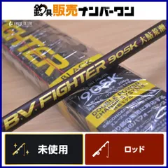 下野 B.V ファイター 大鮎 荒瀬 90SK シモツケ 鮎竿 鮎釣り 大河川 九頭竜川 フィッシイング 釣りのサムネイル