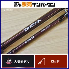 ☆美品☆船竿ダイワリーオマスター青物 RHEOMASTER SX MH-270☆ - メルカリ