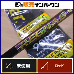 下野 レグナスバージョン 90RB SHIMOTSUKE REGNAS VERSION 振り出し竿 川釣り 鮎釣り アユ 鮎 釣りのサムネイル