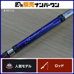 ダイワ ソルティスト エクストリーム アルティメット 72 スピニングロッド DAIWA SALTIST STX-BC ULTIMATE シーバス タチウオ のサムネイル