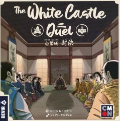 [Used] Board Game: The White Castle Duel (Japanese Version)