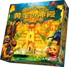 [Used] Board Game: The Quest for El Dorado: The Golden Temples (New Edition, Japanese Version)