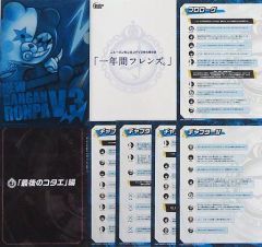 [Used] Board game Monokuma's Mystery File Mono Kid ver. One Year Friends. "New Danganronpa V3 x Interactive Mystery Solving Game Super Absolute Despair Hope Royale Z"