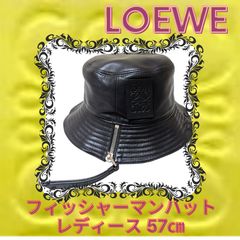 ロエベ レザー ロゴ パッチ フリンジ バケット ハットブラック 57 LOEWE ロエベ ロゴパッチ バケットハット バケハ 帽子 フリンジ 57