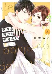 MewmewMamaプロフ必読して下さい様 リクエスト 2点 まとめ商品 - メルカリ