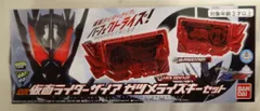 バンダイ プログライズキーシリーズ ゼロワンOthers 仮面ライダー滅亡迅雷 DX仮面ライダーザイア ゼツメライズキーセット