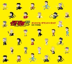 2026年最新】学校の怪談 サウンドトラックの人気アイテム - メルカリ