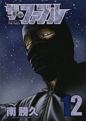 더 파블(12) (영 매거진 코믹스)/미나미 카츠히사
