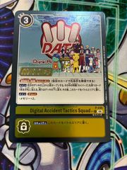 一音の妖精 プロモ ワンオン フェアリー 2枚 ③ - メルカリ