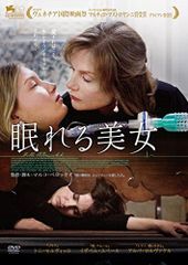 ベッドタイムアイズ VHS 樋口可南子 - メルカリ