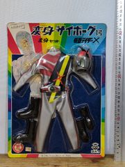 尾形乾山自筆 陶法伝書 陶工必用 並解説付 昭和39年 - メルカリ