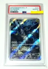 《PSA10》　Nのゼクロム　AR　M2a　210/193　1枚