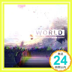 2026年最新】hello world オリジナル サウンドトラックの人気アイテム