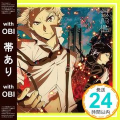 [띠 있음] TV애니메이션 [문호 스트레이독스] 제5시즌 OP 주제가 [철의 새] [애니메이션판] [CD] GRANRODEO_07