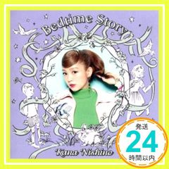 5744【未開封】西野カナ/Bedtime Story/初回生産限定盤 - メルカリ