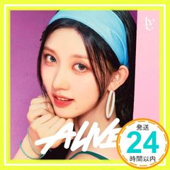 IVE ガウル Be Alright ソロジャケット ソニミュ トレカ - メルカリ