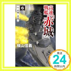 名探偵コナン 1巻 初版 BGS 6.5 鑑定品 beckett コミック 漫画 - メルカリ