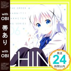 [띠 있음] 주문은 토끼입니까?? 캐릭터 노래 시리즈 06 치노 [CD] (애니메이션 CD)_07