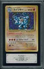 ARS10 ウィンディ LV35 旧裏 旧裏面 イントロパック ゼニガメデッキ ㉜
