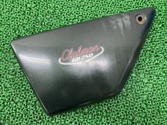 GB250 クラブマン チェーンカバー 汎用アンダーカウル GB250 クラブマン チェーンカバー 汎用アンダーカウル - メルカリ