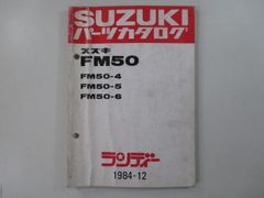 月木レーシング製ZX-7R サイレンサーマフラー 02728024 社外 バイク