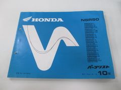 月木レーシング製ZX-7R サイレンサーマフラー 02728024 社外 バイク