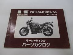 ★ホンダ純正・ドリーム50・AC15・シリンダーヘッドカバー・ミッキーマウス★ 2026年最新】Yahoo!オークション -ドリーム50 カバーの中古品・新品