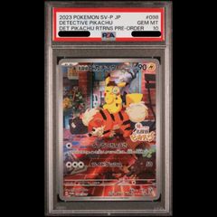 PSA10】黒き竜のエクレシア プリズマティックシークレットレア BPRO